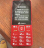 天語(yǔ)（K-TOUCH）T2老年人手機4G全網(wǎng)通超長(cháng)待機直板按鍵大字體大聲音大屏學(xué)生專(zhuān)用備用功能機易操作老人機 紅色 曬單實(shí)拍圖