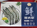 初鮮鮮凍整條大魷魚2-4條凈重2斤 火鍋燒烤食材轟炸大魷魚海鮮軟足 曬單實拍圖