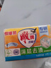 雕牌洗衣皂去污強(qiáng)去漬持久清香去異味易漂肥皂透明皂旗艦正品 【加大透明皂】242g*2塊 曬單實(shí)拍圖