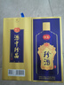 珍酒【中秋送禮】醬香型白酒 珍五珍十五珍三十佳品經典 宴請送禮 53度 500mL 2瓶 珍五藍 曬單實拍圖