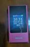 飛利浦（PHILIPS）V13P 海棠紅 翻蓋老人手機 移動聯(lián)通電信4G全網(wǎng)通 雙卡雙待老年人手機大字大聲音備用智能學(xué)生手機 曬單實拍圖