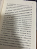 自深深處(王爾德自白之書(shū)；“自深深處”譯名創(chuàng  )造者朱純深教授口碑譯本；全新裝幀，原創(chuàng  )內文插圖) 曬單實(shí)拍圖