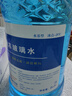 長城世喜汽車冬季防凍玻璃水-25度2L*2瓶 玻璃清潔劑清洗除霜除冰四季通用 曬單實拍圖