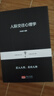 勵(lì)志成功書 沒(méi)有傘的孩子必須努力奔跑別讓拖延癥毀掉你越努力越幸運(yùn)情商高就是會(huì)說(shuō)話幽默溝通人際交往書籍 人際交往心理學(xué) 曬單實(shí)拍圖