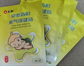 仁和小兒腸脹氣貼新生兒嬰兒0-3個(gè)月寶寶脹氣貼腳底肚臍貼3盒裝 曬單實(shí)拍圖