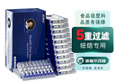 諍友 （JOYO）一次性煙嘴細(xì)支五重過(guò)濾器拋棄型咬嘴 150支 曬單實(shí)拍圖