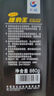 長(cháng)城（GREAT WALL）【捷豹王】全合成摩托車(chē)機油 SM 10W-50 四沖程發(fā)動(dòng)機油 860g/1L 曬單實(shí)拍圖