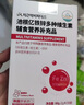 池根億 ZIGUNUK 鐵鋅多種維生素輔食營(yíng)養(yǎng)補(bǔ)充品（2g*30袋）韓國(guó)原裝進(jìn)口 曬單實(shí)拍圖