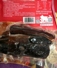 唐人神湖南臘肉500g湖南特產(chǎn)農(nóng)家風(fēng)味臘肉1斤裝風(fēng)干咸肉臘味株洲老字號 曬單實拍圖