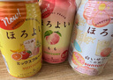 和樂(lè)怡（HOROYOI）三得利果酒 多口味 350ml*3罐裝 雞尾酒低度甜酒女士微醺酒送禮 曬單實(shí)拍圖