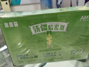 伊利安慕希AMX 新疆哈密瓜味酸奶230g*10瓶 禮盒裝 曬單實(shí)拍圖