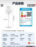 格力（GREE）電風扇家用節(jié)能落地扇學生立式大風量客廳宿舍機械五葉扇 【京東物流】FD-4012 白 曬單實拍圖