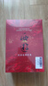 【3冊函套】西游成事智慧 渤海小吏 西游記職場生存哲學(xué) 布局入局勝局 顛覆傳統(tǒng)西游視角 現(xiàn)實(shí)主義角度解讀名著 成事智慧成事 歷史作三國爭霸 兩晉悲歌 南北歸一 大唐氣象 渤海小吏西游套裝防撞發(fā)貨 曬單實(shí)拍圖