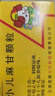 [云中]小兒麻甘顆粒 2.5g*12袋 5盒裝 曬單實(shí)拍圖