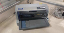 愛(ài)普生（EPSON）LQ-730KII票據針式打印機 營(yíng)改增值稅控發(fā)票專(zhuān)用 面單票據快遞出庫單 打印機7聯(lián)連續打印 LQ-730KII【5年聯(lián)保 復寫(xiě)1+6聯(lián)】 曬單實(shí)拍圖