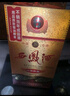 西鳳酒 15年 十五年陳釀 45度 480ml*2 禮盒裝 鳳香型白酒 送禮禮品  曬單實拍圖