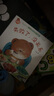 寶寶繪本系列行為好習慣養(yǎng)成繪本全套40冊正版圖書 0到3歲小熊寶寶繪本情商一歲半兩歲圖畫書兒童啟蒙早教嬰幼兒1-2-3周歲親子閱讀故事書幼兒園小班認知圖書親子共讀物 幼兒情緒管理性格培養(yǎng)繪本 曬單實拍圖