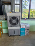 美的（Midea）空調(diào)扇制冷工業(yè)冷風(fēng)機(jī)強(qiáng)力制冷電冷風(fēng)扇水冷空調(diào)加冰塊商用冷氣機(jī)大面積車間降溫水冷機(jī) AC500-23B 曬單實拍圖