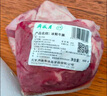 月盛齋【冰鮮牛肉】國產(chǎn)牛腩1斤 內(nèi)蒙牛肉鮮肉 中華老字號(hào) 曬單實(shí)拍圖