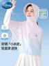 迪士尼女童防曬衣夏季冰絲兒童防曬服女外套防紫外線PBZPY0024 粉藍(lán)140 曬單實(shí)拍圖