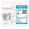 科龍（KELON）國家補貼20% 靜省電1.5匹空調(diào)掛機 新一級省電大風(fēng)量 低噪輕音 冷暖臥室壁掛式家用QJ 海信出品 1.5匹 一級能效 享壓縮機十年保修 咨詢搶國補 曬單實拍圖