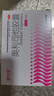 舒爾佳 奧利司他膠囊120mg*7粒 減脂減重 減肥藥 塑身排油瘦身 治療肥胖 曬單實拍圖