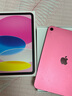 Apple/蘋果【國家補貼】iPad 11英寸 A16芯片2025年款 平板電腦 (256GB WLAN版/學習辦公娛樂)粉色 曬單實拍圖
