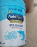 美贊臣學(xué)優(yōu)力兒童成長奶粉 5段奶粉 700g 【50倍DHA 學(xué)習(xí)出眾】 曬單實(shí)拍圖