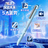 點石制筆 AI懸境雙珠速干按動中性筆高顏值0.5mm黑色水筆作業(yè)考試辦公練字刷題筆0193-4支裝 曬單實拍圖