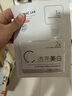 法蘭琳卡臻白美白淡斑雙膜面膜1.5g+25g補(bǔ)水保濕舒緩緊致煙酰胺提亮膚色女 曬單實(shí)拍圖