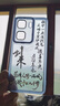 IGNB劍來手機(jī)周邊金屬貼紙遇事不決3d立體筆記本電腦裝飾文字貼紙玩具 3D立體金屬貼【6張不重復(fù)】 曬單實(shí)拍圖