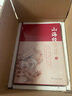 【完整無(wú)刪減】山海經(jīng)全集原版正版全注全譯白話文青少版圖解山海經(jīng)原著全套成人版畫集上古校注觀山海三海經(jīng) 曬單實(shí)拍圖