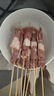 草原宏寶 國產(chǎn)原切 內(nèi)蒙羔羊肉串凈重1斤/袋(4瘦1肥,約20串) 燒烤地標(biāo)認(rèn)證 曬單實拍圖