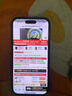 小米（MI）【國(guó)家補(bǔ)貼】REDMI Turbo 4 Pro 第四代驍龍8s 7550mAh長(zhǎng)續(xù)航 12GB+256GB 白色 小米紅米5G手機(jī) 曬單實(shí)拍圖