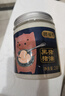 豬福儂無抗?jié)庀愫谪i豬油230g*2瓶 黑豬板油熬制真豬油0添加干凈源頭直發(fā) 曬單實(shí)拍圖