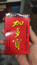 加多寶涼茶 植物飲料250ml*21盒 整箱 團(tuán)購(gòu)送禮家庭聚會(huì) 禮盒裝涼茶飲料 植物涼茶250ml*21盒 曬單實(shí)拍圖
