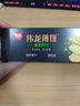 偉龍經(jīng)典香蔥雞片 蔥香咸味薄脆餅干童年零食非油炸零食餅干 香蔥雞片90g*1【8%真雞湯】 曬單實(shí)拍圖