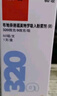 【原研進(jìn)口】信必可 布地奈德福莫特羅吸入粉霧劑(II) 320μg:9μg*60吸/盒 曬單實(shí)拍圖
