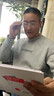 吻迪男士商務(wù)高檔老花鏡防藍(lán)光抗疲勞高清復(fù)古老花眼鏡金絲眼鏡顯年輕 金色框 老花200度【推薦55-59歲】 曬單實拍圖