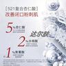 達(dá)爾膚（DR.WU）達(dá)爾膚杏仁酸精華液8% 10ml 果酸水楊酸抗痘祛閉口黑頭學(xué)生體驗(yàn)裝 曬單實(shí)拍圖