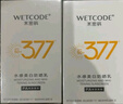 水密碼377美白防曬乳40gSPF50+高倍防曬戶(hù)外出游學(xué)生軍訓(xùn)防曬霜 曬單實(shí)拍圖