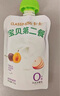 卡士 寶貝第二餐兒童酸奶85g*12袋(西梅蘋果味6袋+原味6袋） 曬單實(shí)拍圖