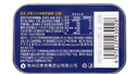 四季常青 冰喉30分鐘16粒 薄荷 冰峰 3盒裝鐵盒【無糖】 曬單實(shí)拍圖