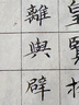 青弋 勾線筆 國畫專用白描勾線毛筆工筆畫工具套裝細(xì)毛筆瘦金體小楷小毛筆水彩筆 狼毫 三支裝 曬單實(shí)拍圖
