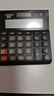 卡西歐（CASIO） MH-12新款寬型臺式會計出納財務(wù)計算器12位數(shù)太陽能商用電子商務(wù)辦公用計算機 MH-12小號黑色(寬127mm*高136mm) 曬單實拍圖