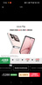 華為 nova Flip小折疊 國家補貼500元 256GB 櫻語(yǔ)粉 輕薄可靠 鴻蒙AI趣玩 后置5000萬(wàn)懸停自拍智能手機 曬單實(shí)拍圖