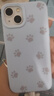 【第三方屏幕】Apple iphone13 蘋果13 國行雙卡 蘋果13二手 二手蘋果手機5G手機 蘋果13 星光色【評價有禮+第三方屏幕】 256G 國行雙卡【免息零首付+品牌新電池】95新 曬單實拍圖