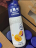 伊利安慕希芒果百香果風味酸牛奶230g*10瓶 禮盒裝 曬單實拍圖