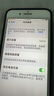 京東iPhone 12mini電池換新蘋果手機維修【高容量電池 免費取送】 曬單實拍圖