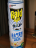 雷達(dá)（Raid）佳兒護(hù)基孔肯雅熱殺蟲(chóng)劑噴霧600ml 柑橘香滅蟑螂噴霧媽媽寶寶可用 曬單實(shí)拍圖